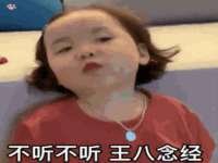 安徽省杰之盛信息科技有限公司