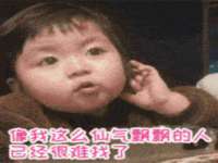 安徽省杰之盛信息科技有限公司