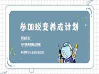安徽省杰之盛信息科技有限公司