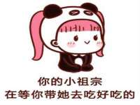 安徽省杰之盛信息科技有限公司