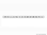 安徽省杰之盛信息科技有限公司