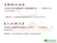 安徽省杰之盛信息科技有限公司