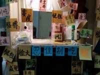 安徽省杰之盛信息科技有限公司