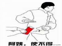 安徽省杰之盛信息科技有限公司