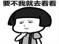 安徽省杰之盛信息科技有限公司