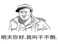 安徽省杰之盛信息科技有限公司