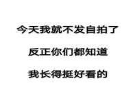 安徽省杰之盛信息科技有限公司