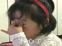 安徽省杰之盛信息科技有限公司