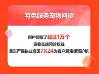 安徽省杰之盛信息科技有限公司