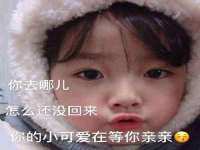 安徽省杰之盛信息科技有限公司
