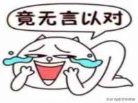 安徽省杰之盛信息科技有限公司