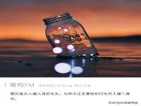 安徽省杰之盛信息科技有限公司