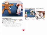 安徽省杰之盛信息科技有限公司