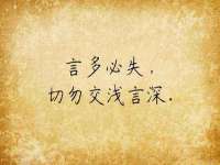 安徽省杰之盛信息科技有限公司