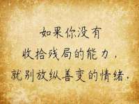 安徽省杰之盛信息科技有限公司