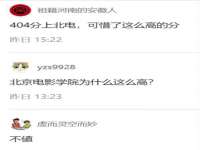 安徽省杰之盛信息科技有限公司