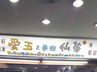 安徽省杰之盛信息科技有限公司