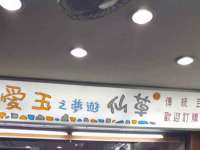 安徽省杰之盛信息科技有限公司