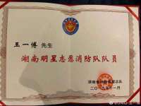 安徽省杰之盛信息科技有限公司