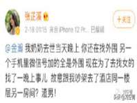安徽省杰之盛信息科技有限公司