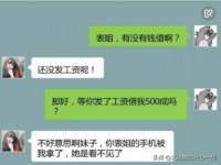 安徽省杰之盛信息科技有限公司