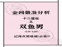 安徽省杰之盛信息科技有限公司